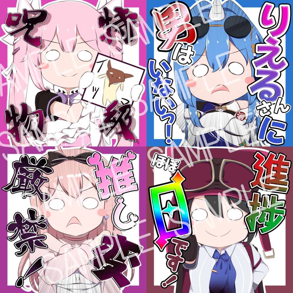 【期間限定】缶バッジ4種セット(千代浦蝶美/春雨麗女/月赴ゐぶき/我部りえる)