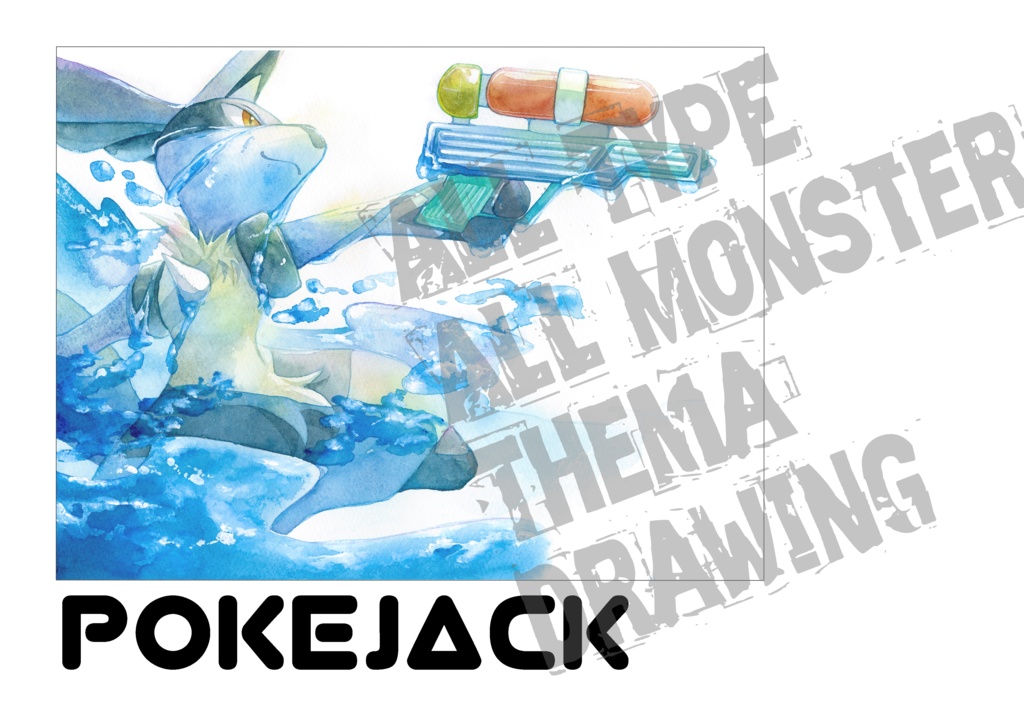 POKEJACK