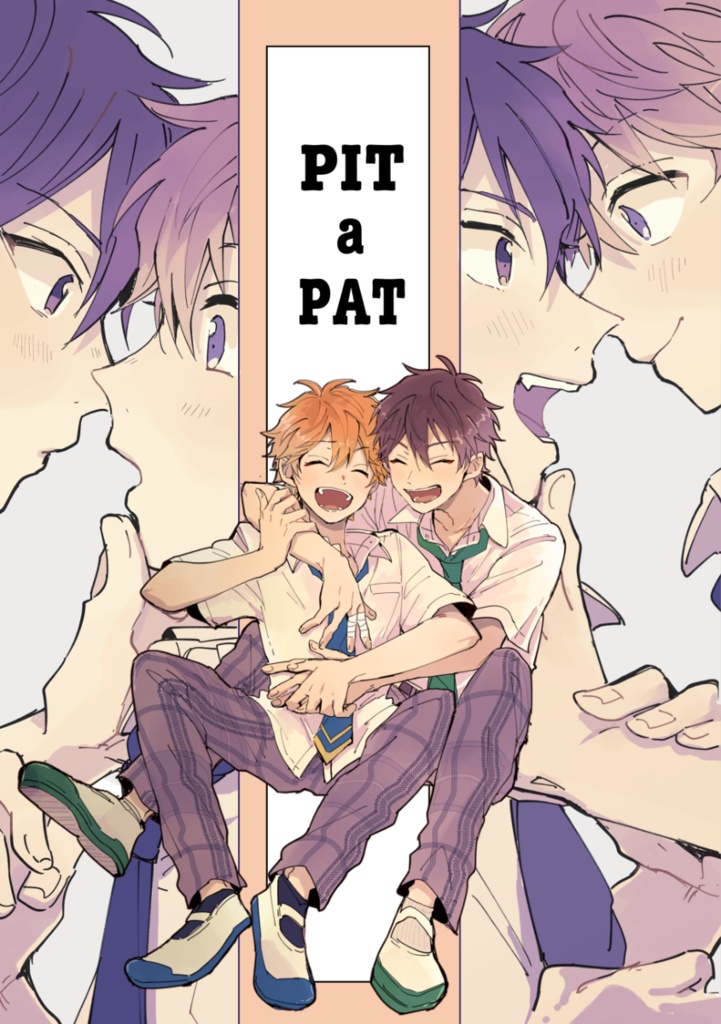 PIT a PAT (ちあスバ)