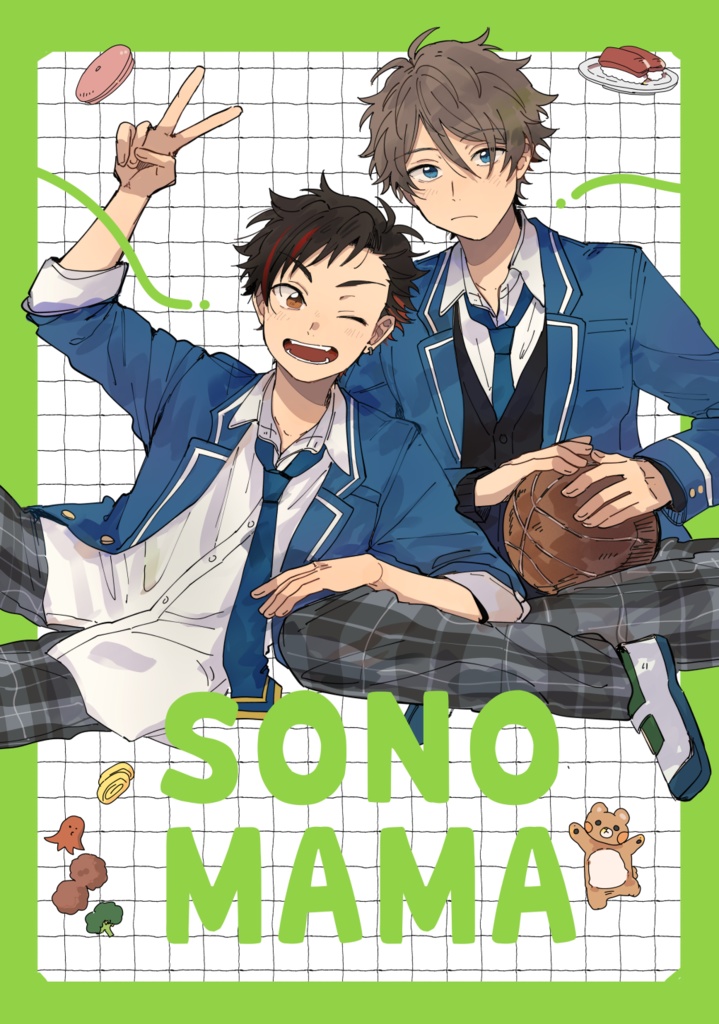 SONOMAMA（みどてと）