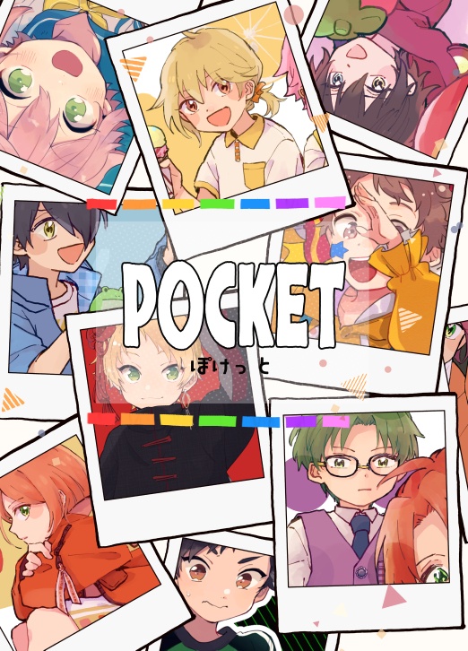 POCKET