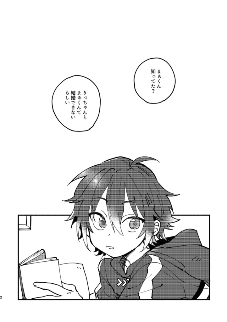 ポルボロンポルボロンポルボロン(りつまお)