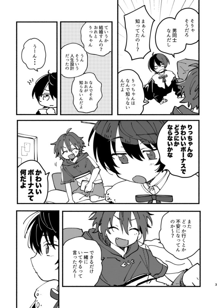 ポルボロンポルボロンポルボロン(りつまお)