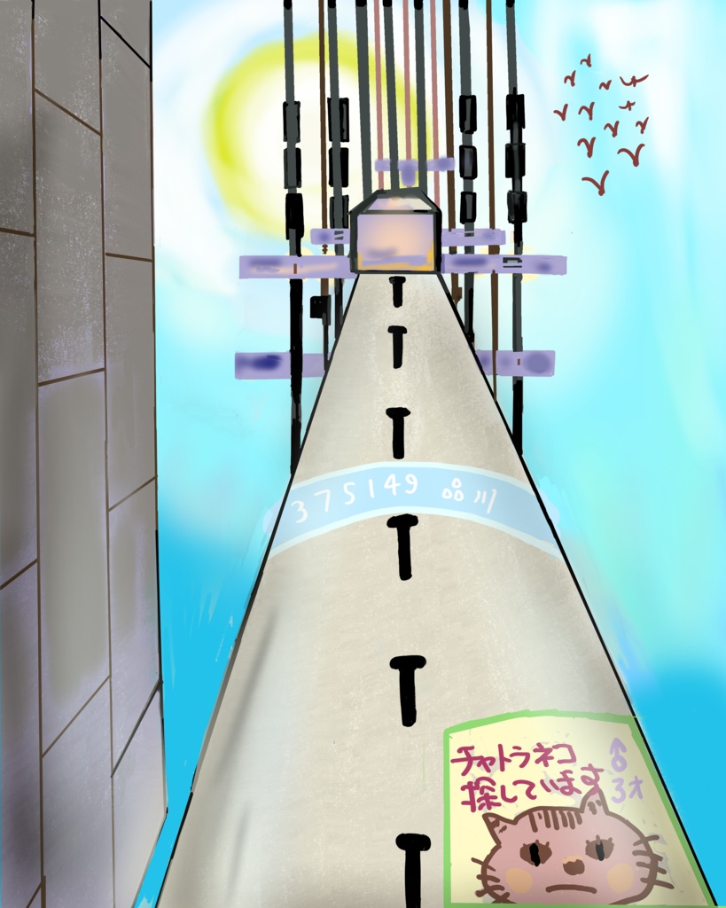 日常ノスタルジー背景「空を見上げたら」