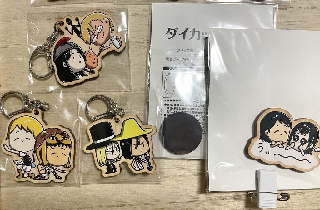 ギャグ日・ギリ日ウッドキーホルダー