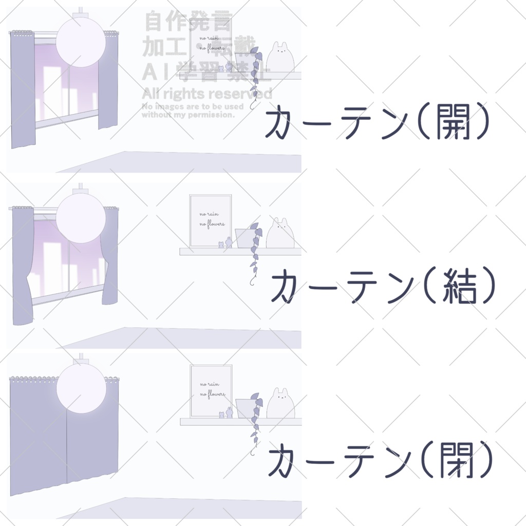 【無料あり】背景素材セット_配信部屋にも