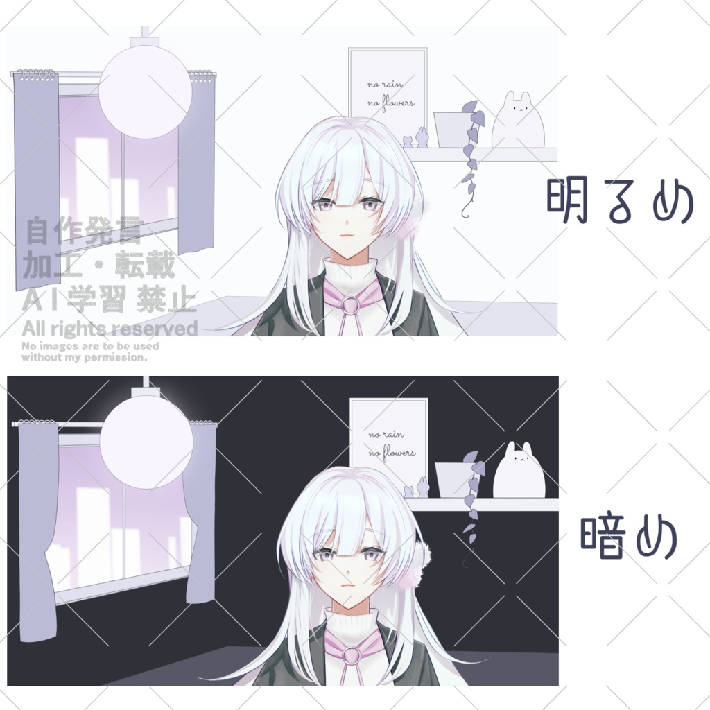 【無料あり】背景素材セット_配信部屋にも