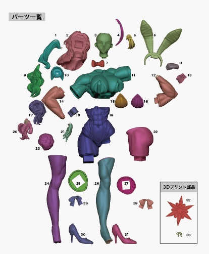 ブルーアーカイブ 栗浜アケミ バニーガールバージョン