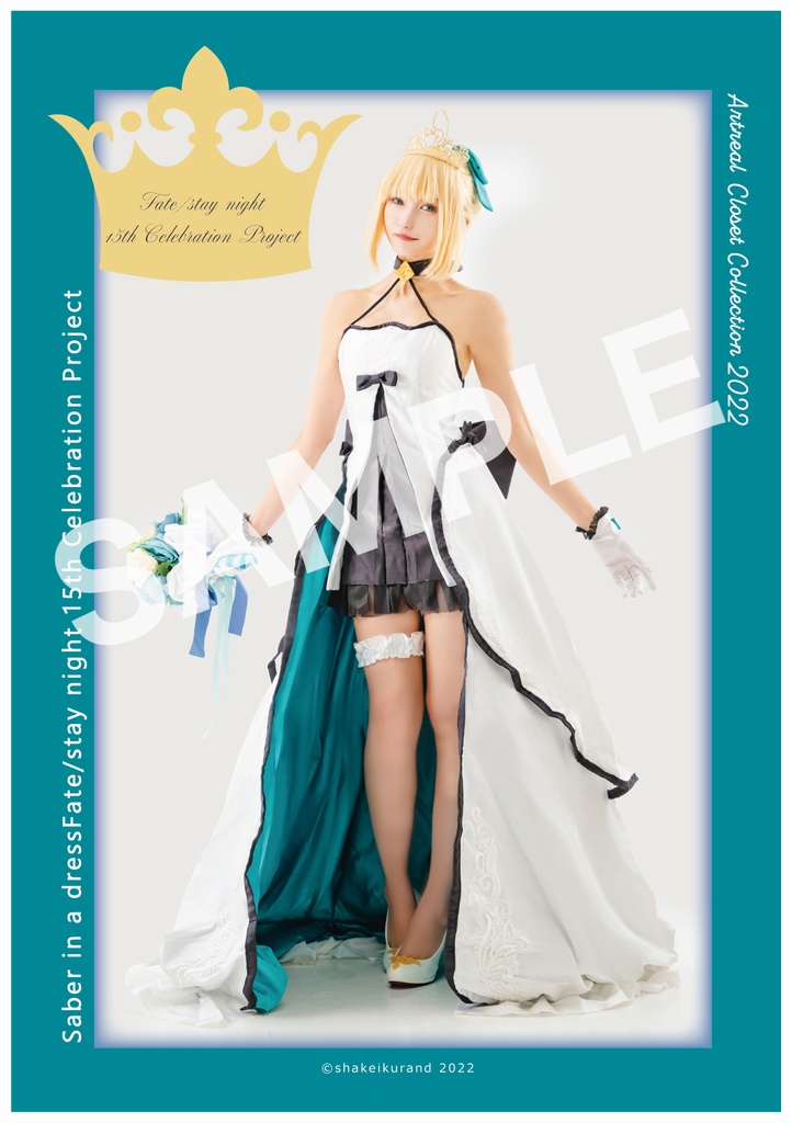 【C101新刊】【通販予約!】Fate /staynight セイバー写真集「ALTREAL CLOSET」