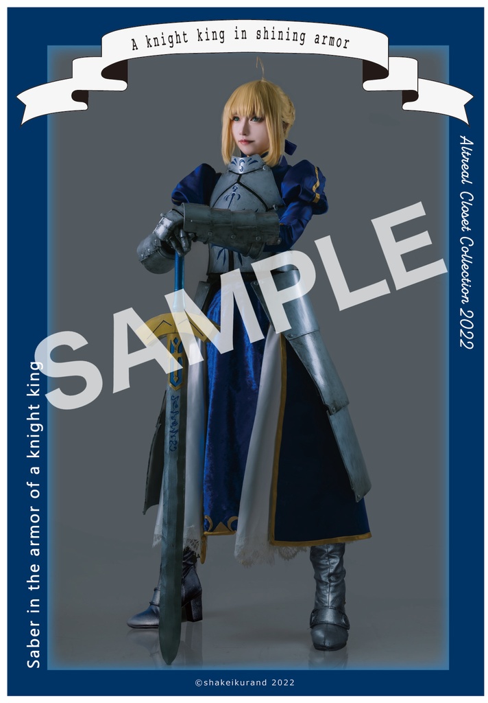 【C101新刊】【通販予約!】Fate /staynight セイバー写真集「ALTREAL CLOSET」