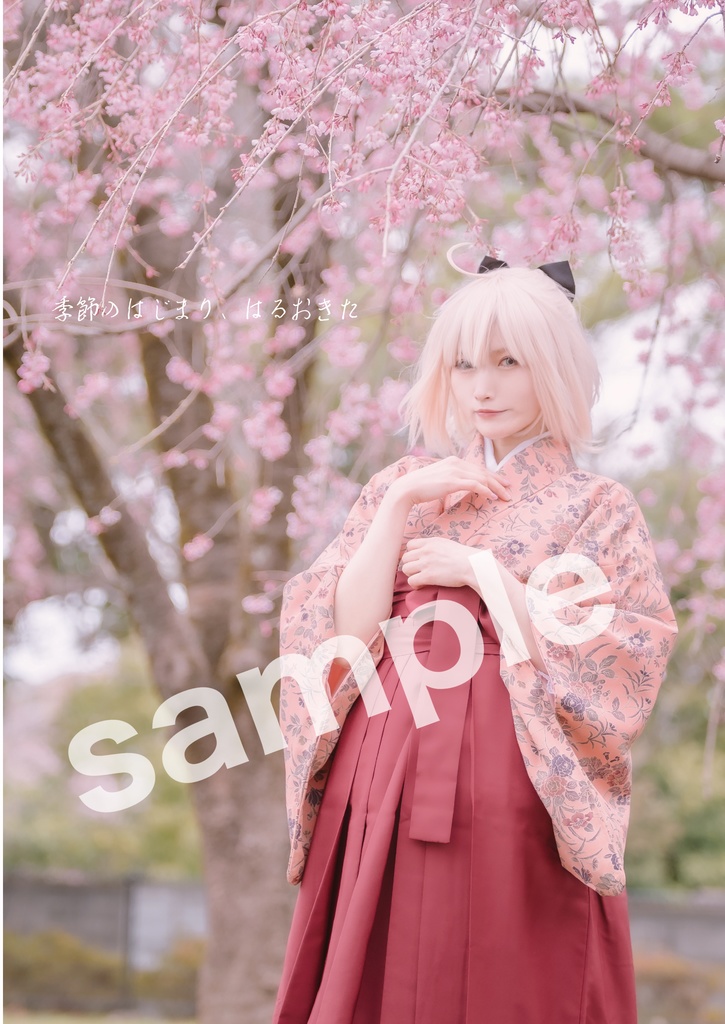 【C102新刊】FGO沖田総司写真集「オキタビヨリ」