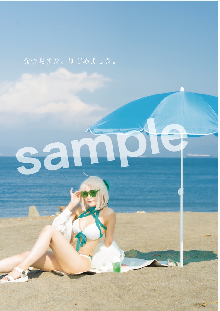 【C102新刊】FGO沖田総司写真集「オキタビヨリ」