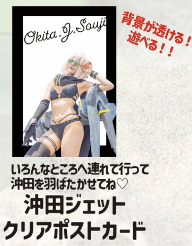 【C102新刊セット!バッグなし!】数量限定!おすすめ!新刊わくわくセット!!