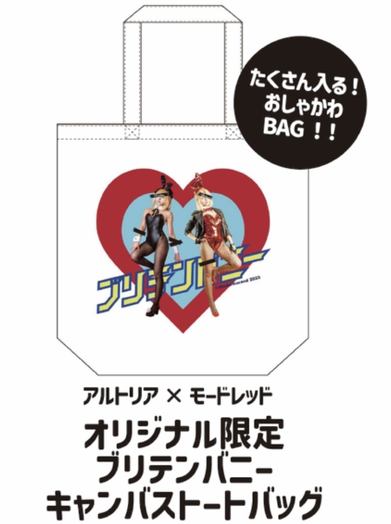 【C103会場販売予約!】おすすめ!C103新刊わくわくセット♥️