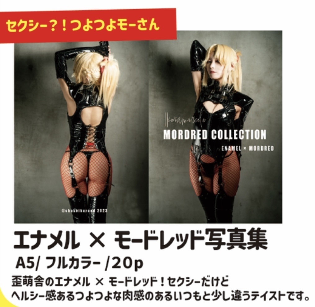 【C103会場販売予約!】おすすめ!C103新刊わくわくセット♥️