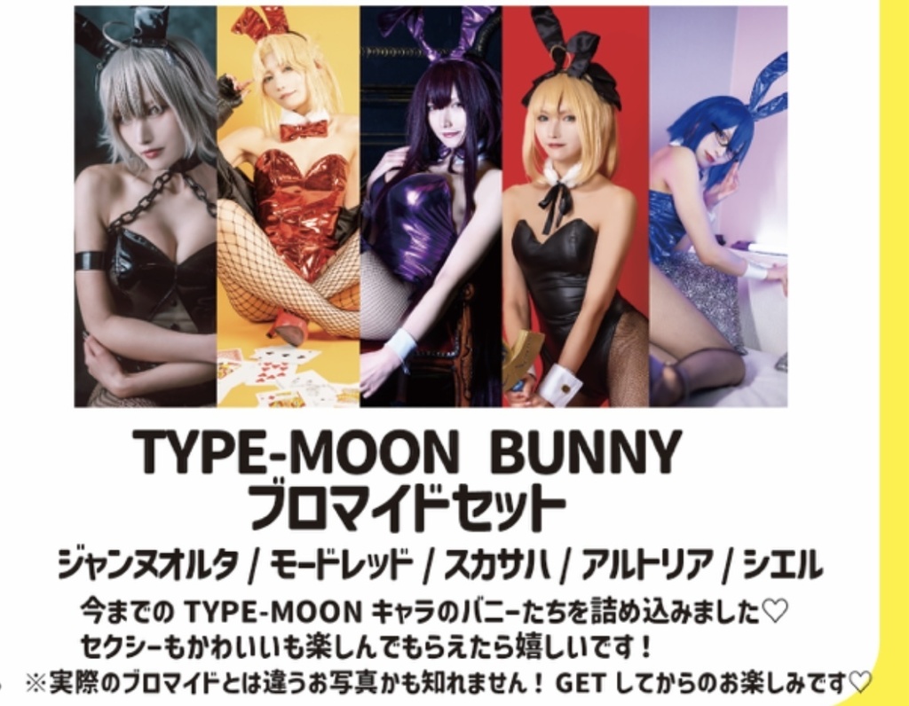 【通販専用!】おすすめ!C103新刊わくわくセット♥️