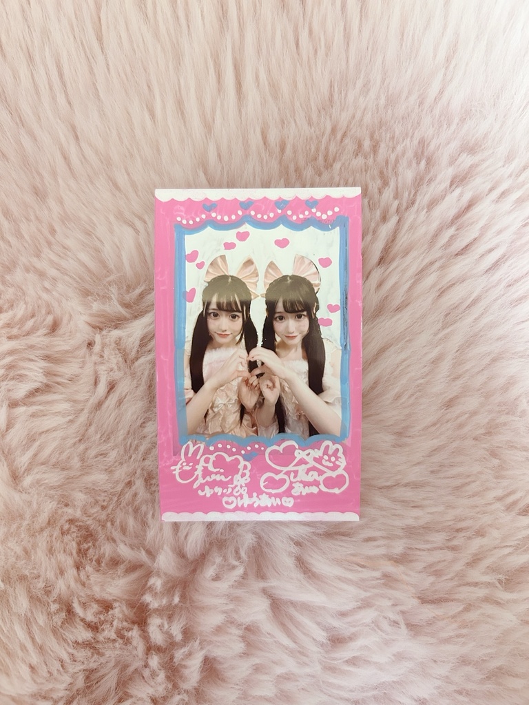 ♡ 双子のゆうあいのチェキ風デコトレカ ♡