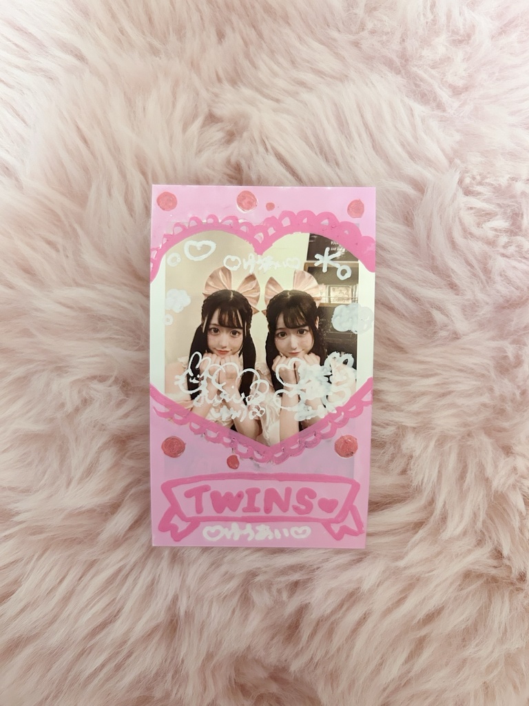 ♡ 双子のゆうあいのチェキ風デコトレカ ♡
