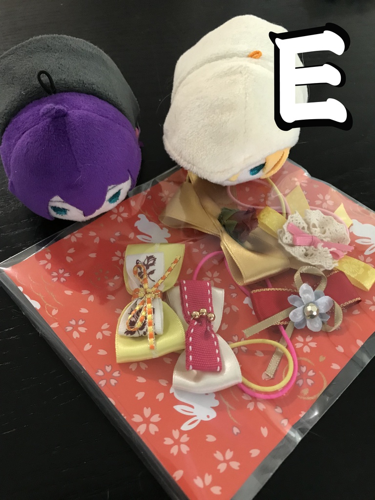 もちマス用リボンアソート Ⅱ