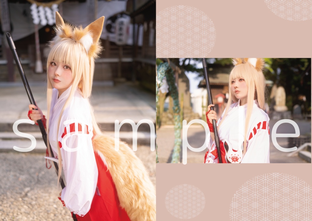 写真集「花よりいなり」