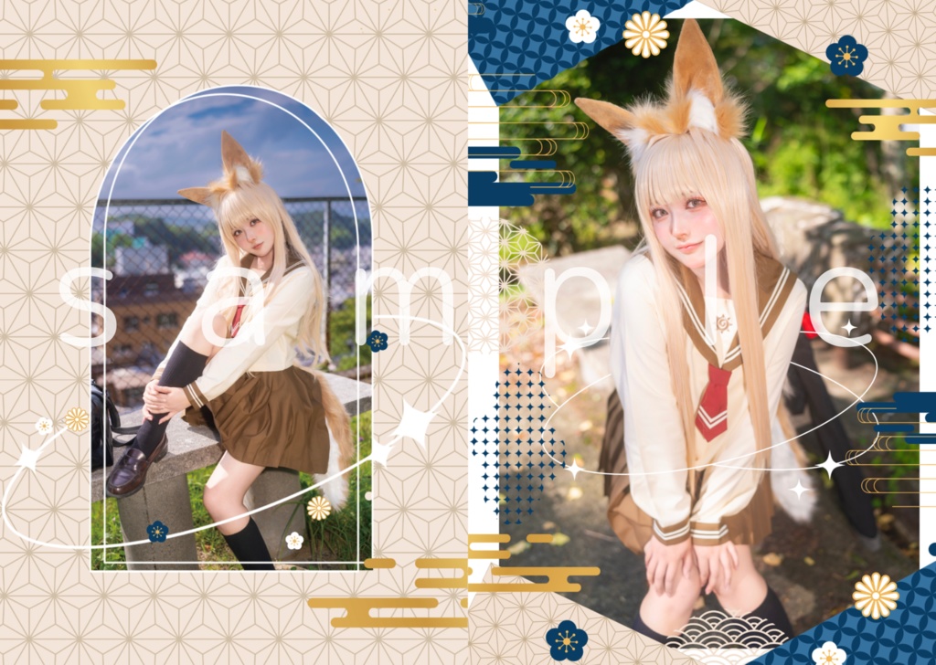 写真集「花よりいなり」