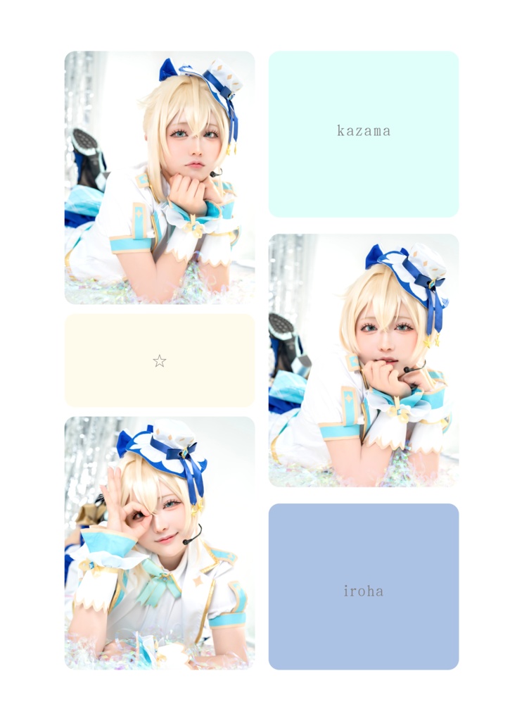 写真集 「麗容」