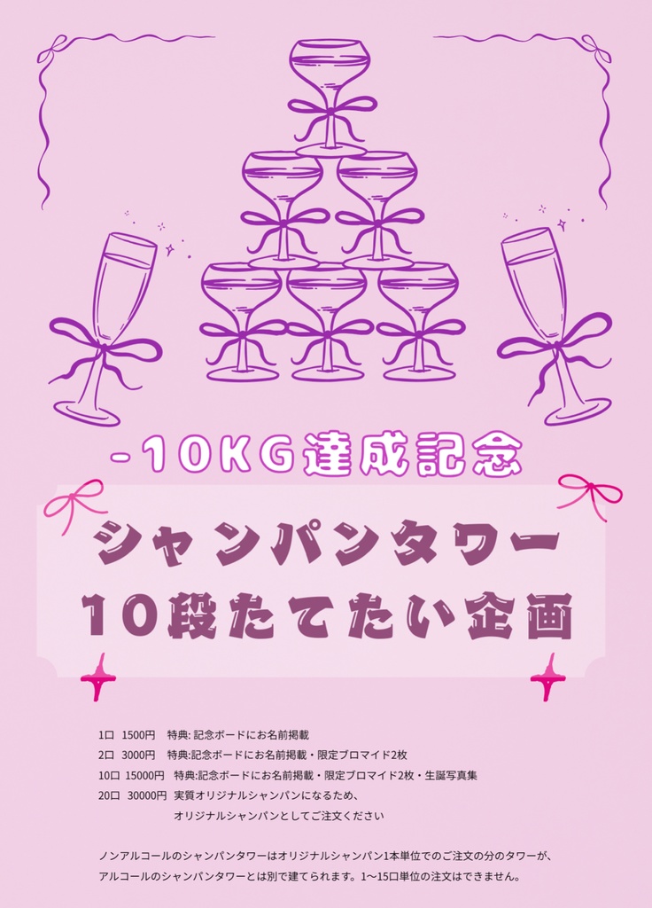 遠 隔 用 ペ ー ジ