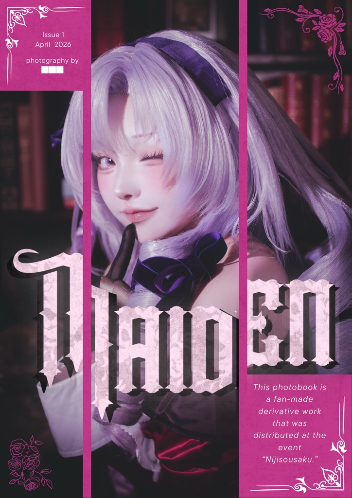 写真集「Maiden」