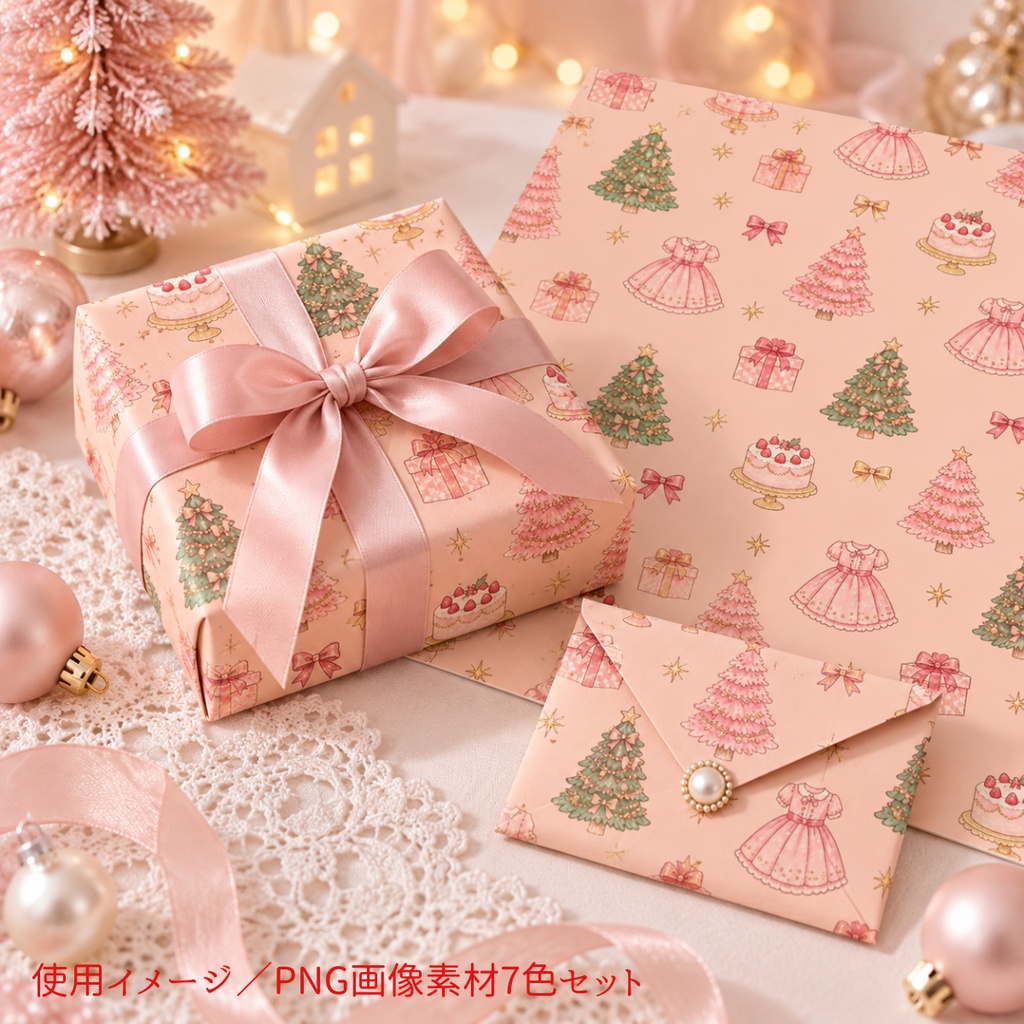 ガーリークリスマスのデジタルペーパー|背景素材7色セット