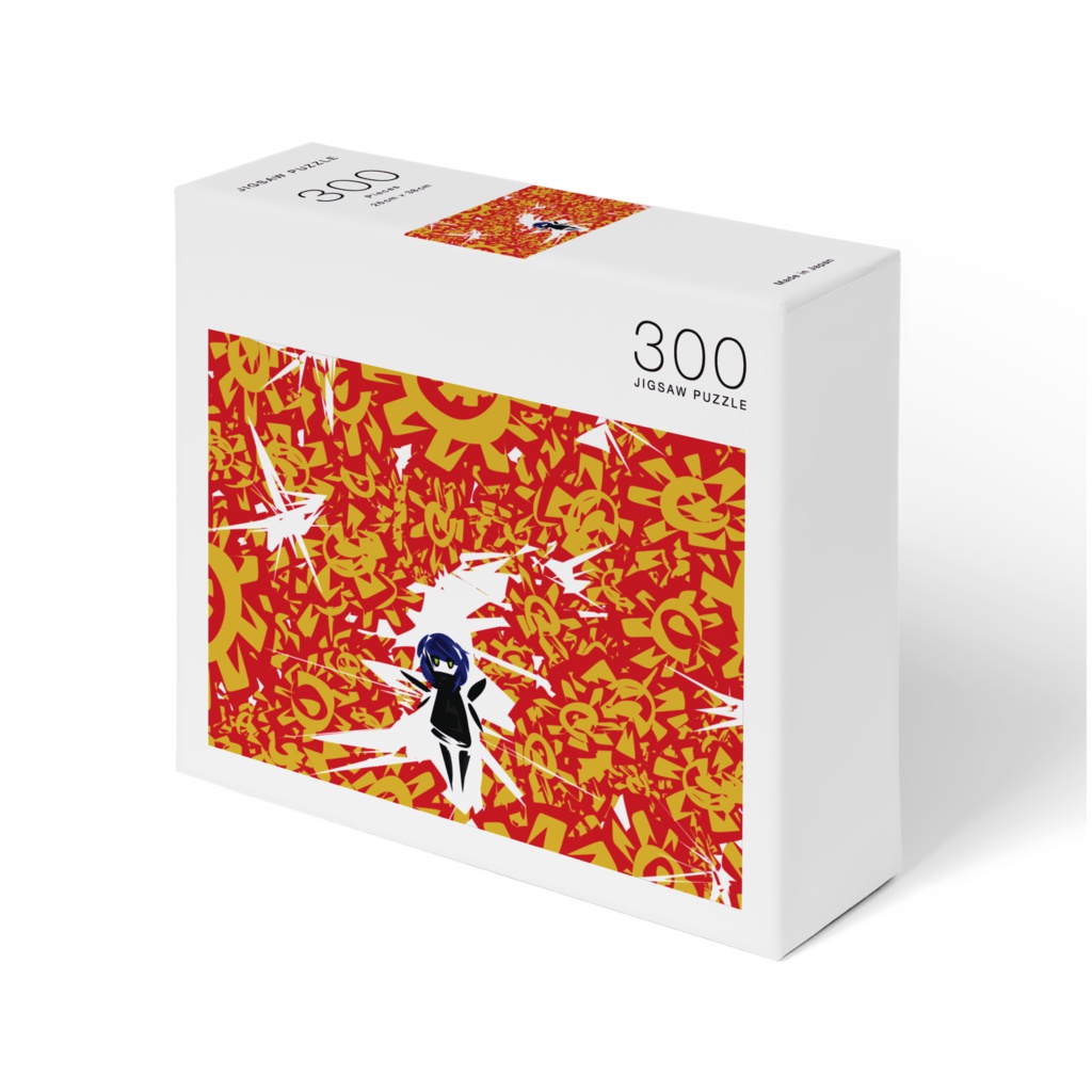 がーる/ひまわり*パズル