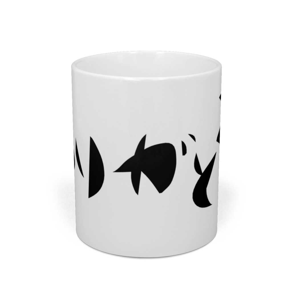 ありがとう*マグカップ