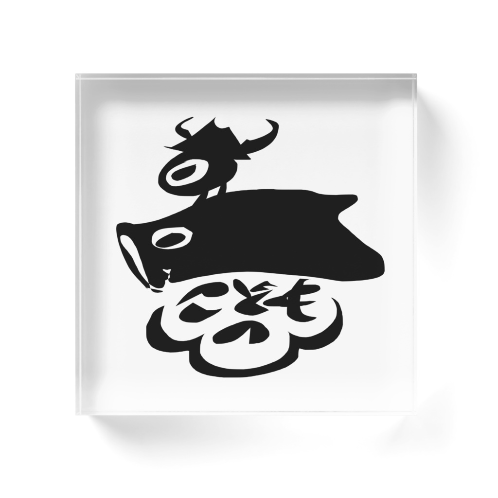 こいのぼりと兜と僕*アクリルブロック