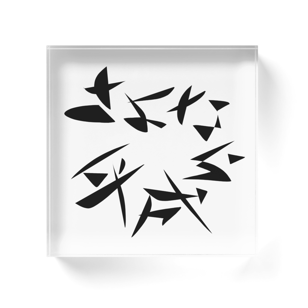 さよなら平成*アクリルブロック