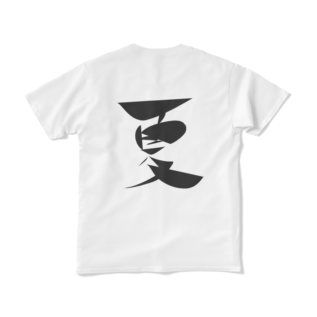 夏/背*Tシャツ(短納期)