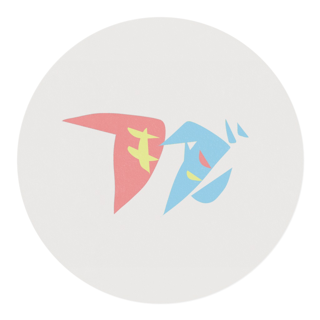 フキダシ*マスキングテープ