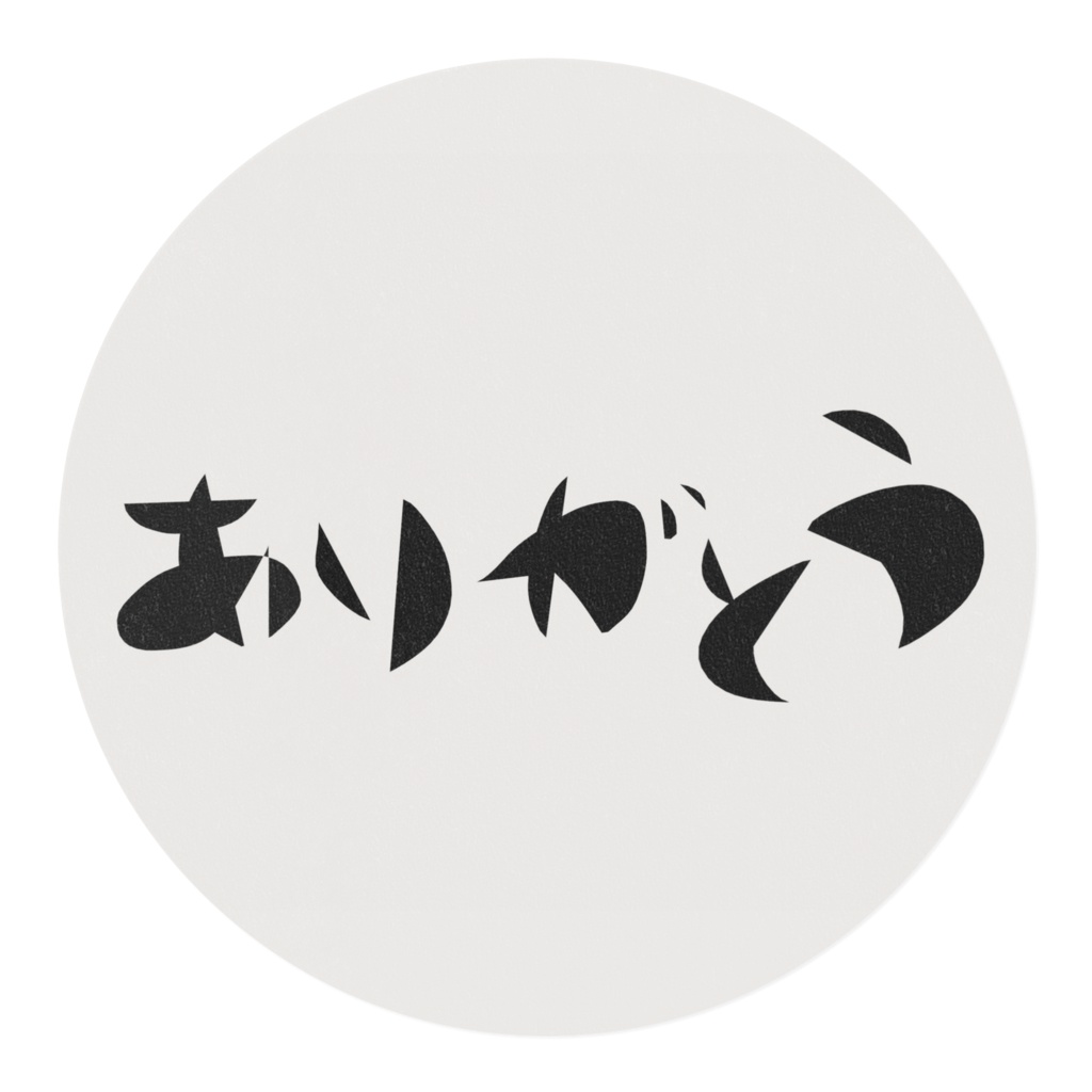 ありがとう*マスキングテープ