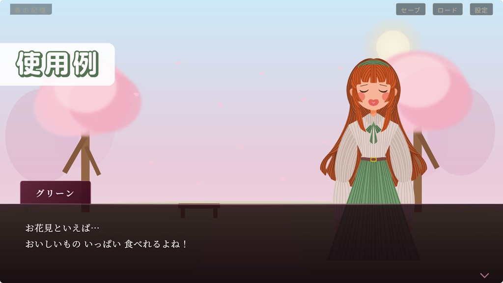 差分豊富な全135種|ロングスカート|全身立ち絵イラスト