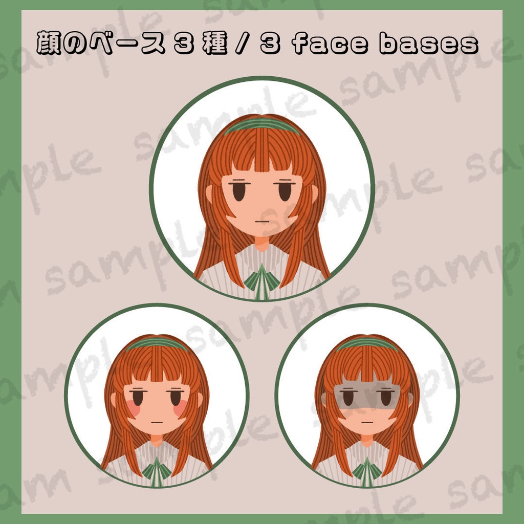 差分豊富な全135種|ロングスカート|全身立ち絵イラスト