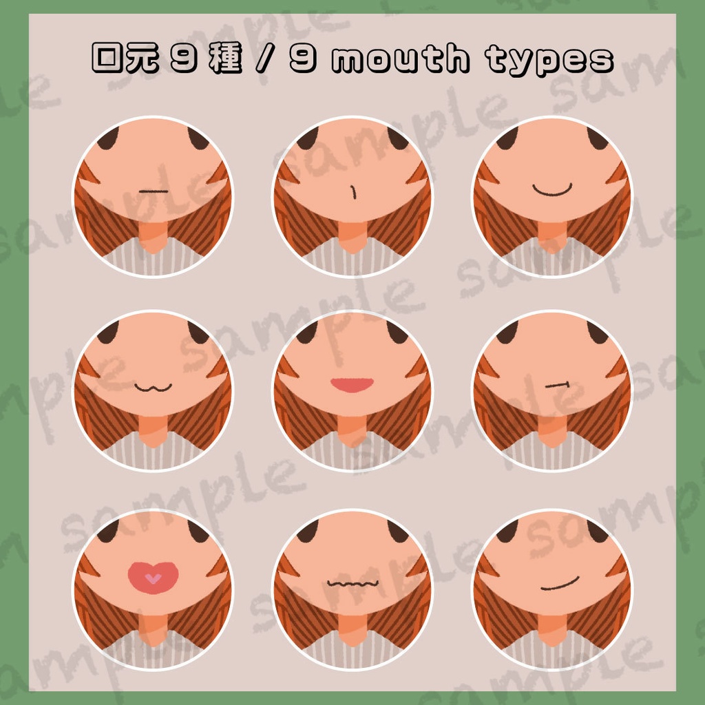 差分豊富な全135種|ロングスカート|全身立ち絵イラスト