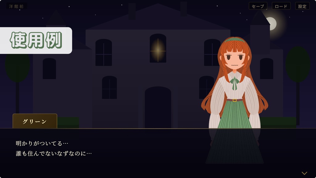 差分豊富な全135種|ロングスカート|全身立ち絵イラスト