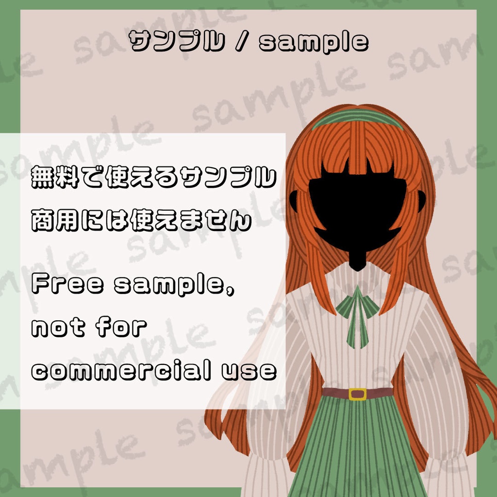 差分豊富な全135種|ロングスカート|全身立ち絵イラスト