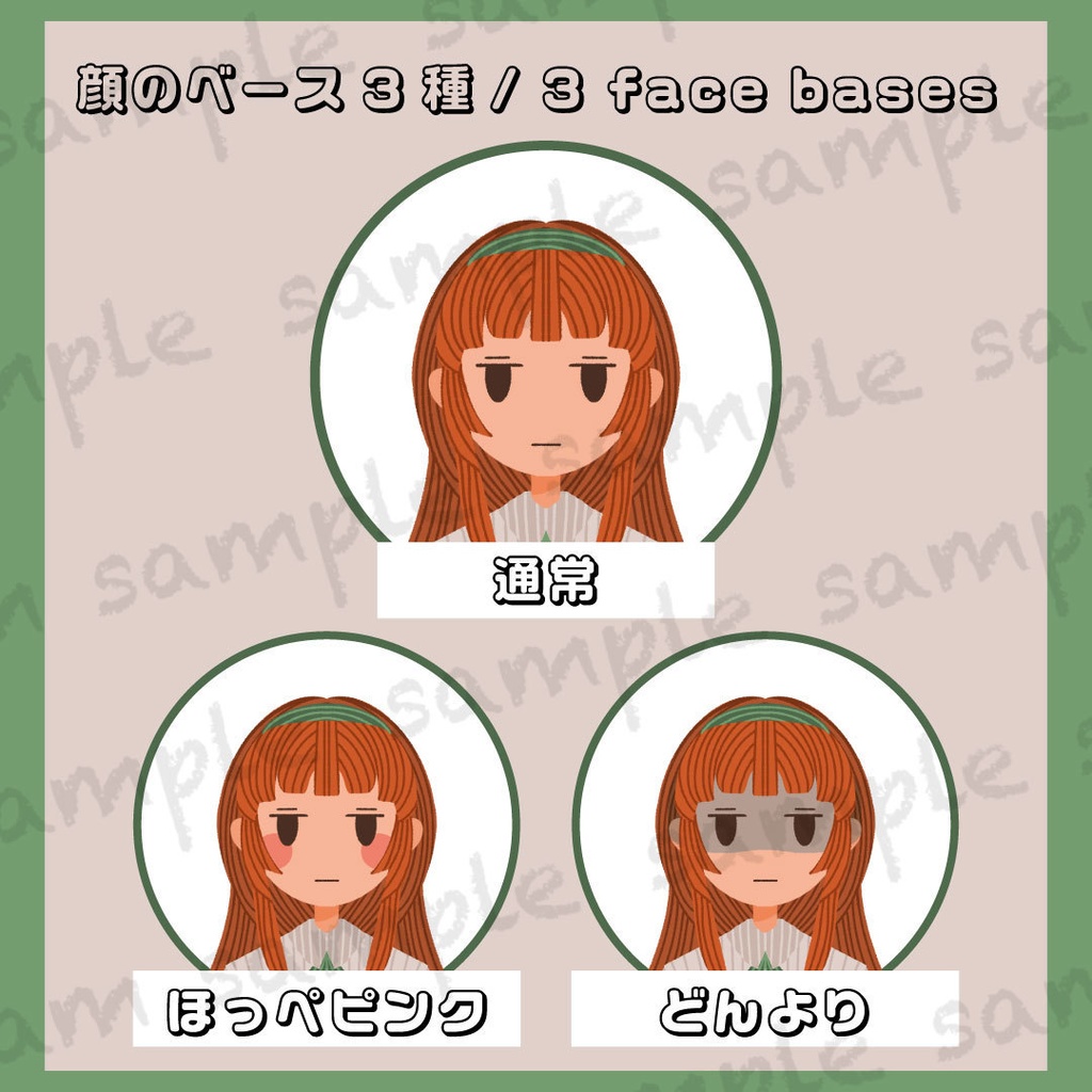 差分豊富な全135種|ロングスカート|全身立ち絵イラスト