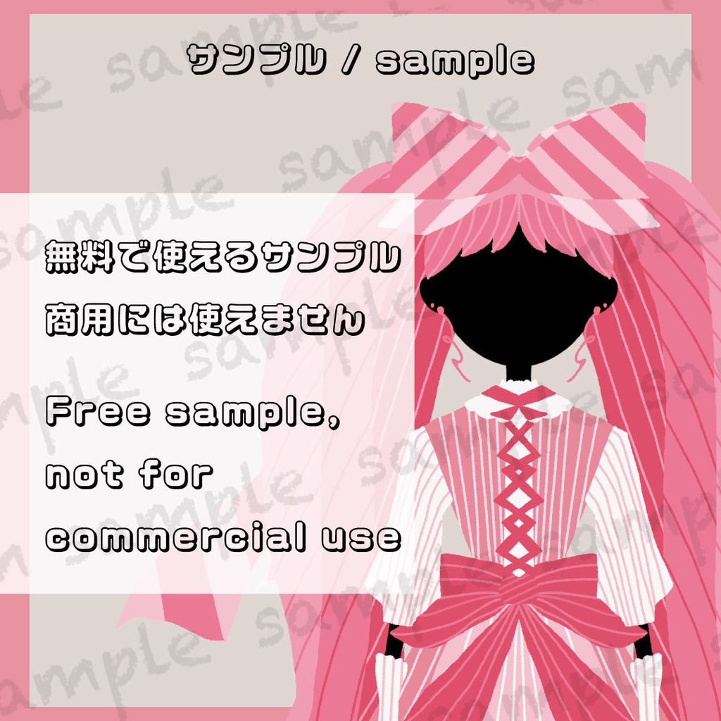 差分豊富な全90種|魔法少女ピンク|全身立ち絵イラスト