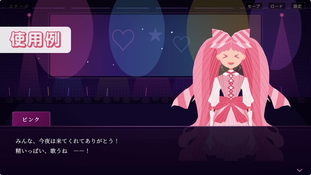 差分豊富な全90種|魔法少女ピンク|全身立ち絵イラスト