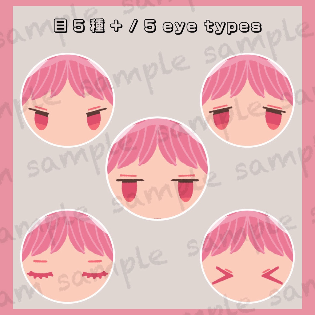 差分豊富な全90種|魔法少女ピンク|全身立ち絵イラスト