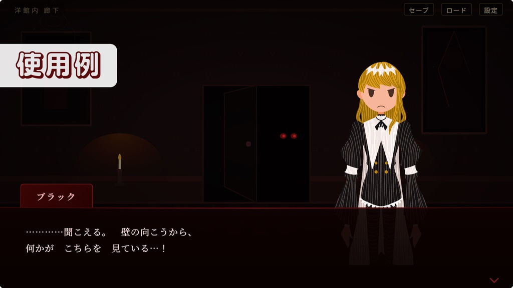 差分豊富な全63種|悪魔祓い|全身立ち絵イラスト