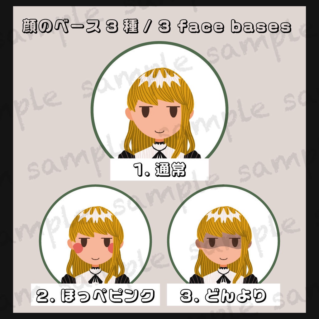 差分豊富な全63種|悪魔祓い|全身立ち絵イラスト