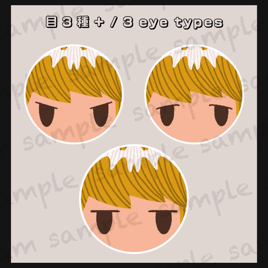 差分豊富な全63種|悪魔祓い|全身立ち絵イラスト