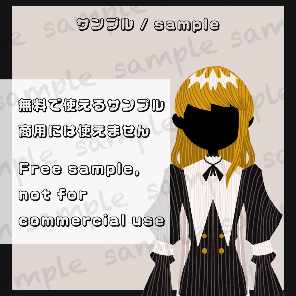 差分豊富な全63種|悪魔祓い|全身立ち絵イラスト