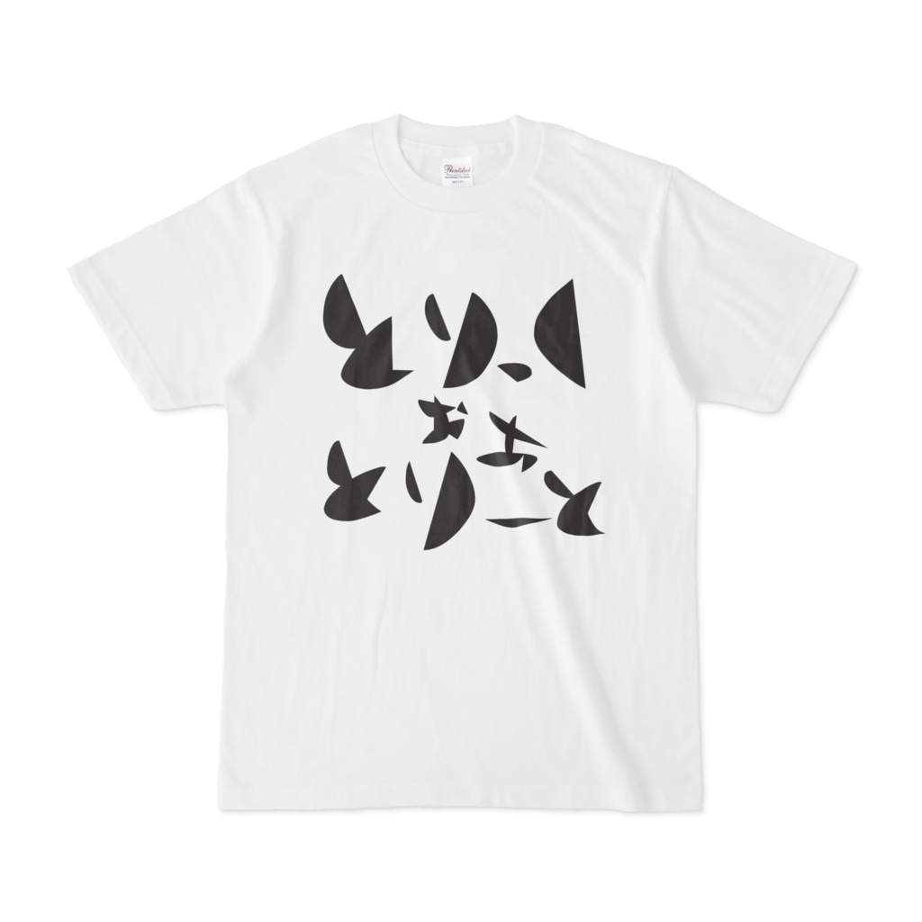 とりっくおあとりーと*Tシャツ